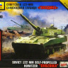 Сборная модель "Советская САУ 2С1 "Гвоздика"  М 1/100