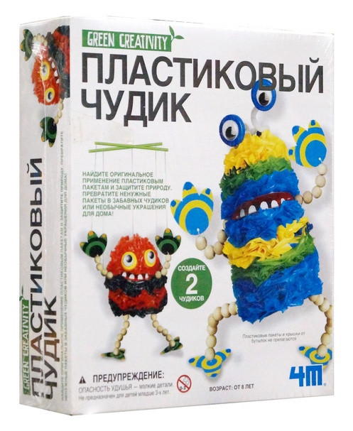 Набор "Пластиковый чудик"