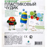 Набор "Пластиковый чудик"