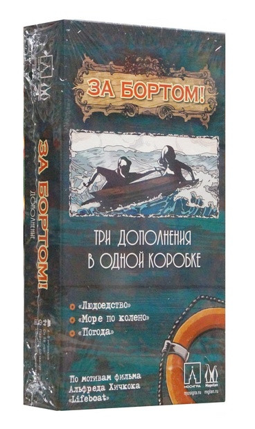 Игра настольная "За бортом. Дополнение." (2-е издание).