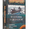 Игра настольная "За бортом. Дополнение." (2-е издание).