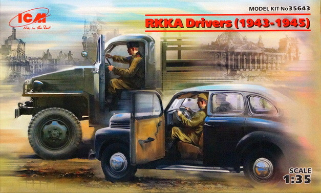 Набор миниатюр "Водители РККА (1943-1945 г.)"  М 1/35