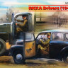 Набор миниатюр "Водители РККА (1943-1945 г.)"  М 1/35