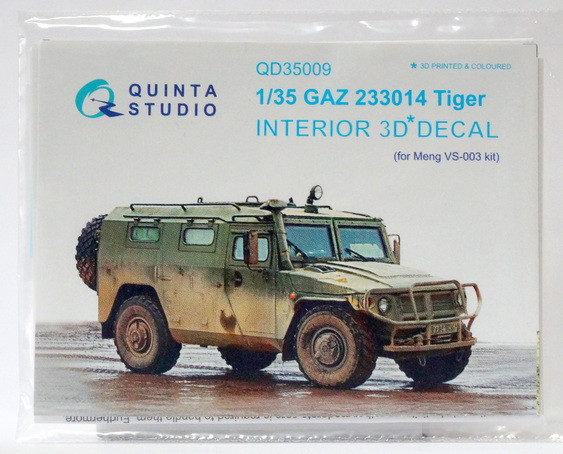 3D Декаль интерьера кабины для модели ГАЗ-233014 "Тигр" (Meng)  М 1/35