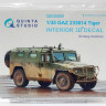 3D Декаль интерьера кабины для модели ГАЗ-233014 "Тигр" (Meng)  М 1/35