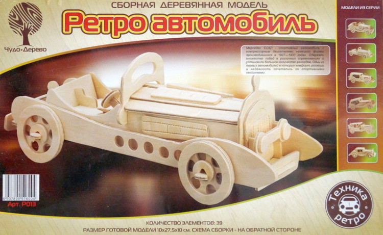 Конструктор из дерева "Ретро-автомобиль"