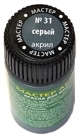 31 Звезда Краска "Мастер-акрил", "Серая", 12 мл.