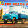 Сборная модель "Фургон ГЗСА-893А (52)"   М 1/43