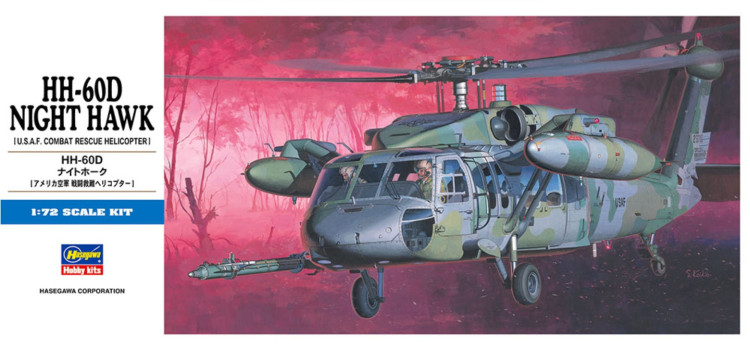 Сборная модель "Вертолет UH-60D "Night Hawk" М 1/72