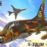 Сборная модель "Советский истребитель-бомбардировщик S-22UM"  М 1/72