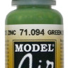 71094  Vallejo Model Air Краска "Зеленый хромат цинка" / Green Zinc Chromate, 17 мл.