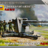 Сборная модель "Немецкое тяжелое зенитное орудие FLAK 36/37"   М 1/72