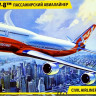 Сборная модель "Авиалайнер Боинг 747-8"   М 1/144