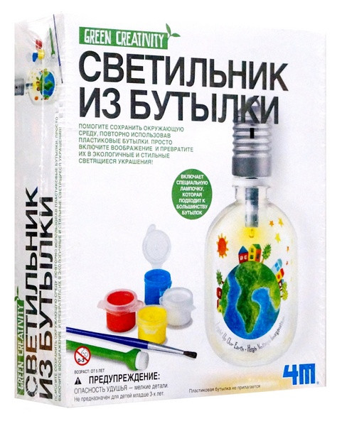 Набор "Светильник из бутылки"