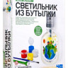 Набор "Светильник из бутылки"