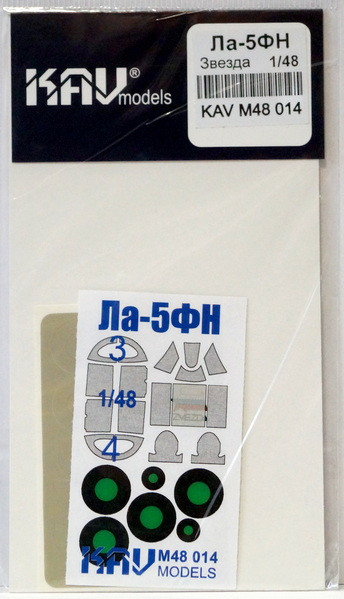 Окрасочная маска для модели самолета Ла-5ФН (Звезда)  М 1/48