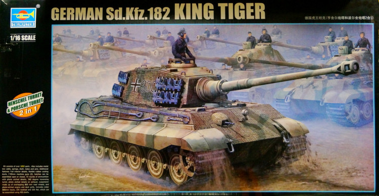 Немецкий танк Pz.VI Ausf B "King Tiger"   М 1/16