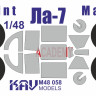 Окрасочная маска на остекление модели Ла-7 (Academy)  М 1/48
