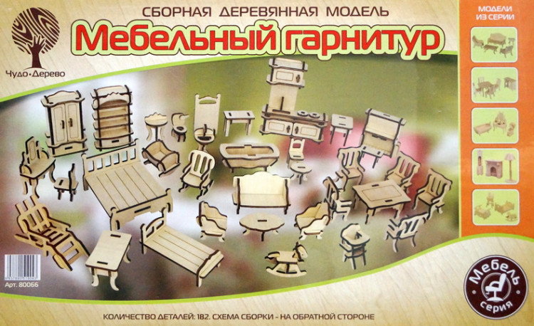 Конструктор из дерева "Мебельный гарнитур", (34 предмета)