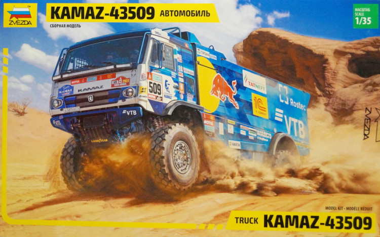 Сборная модель "Автомобиль KAMAZ-43509 "KAMAZ-master"  М 1/35