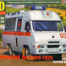 Сборная модель "Автомобиль У&З-САРЗ-2925 медицинский"   М 1/43