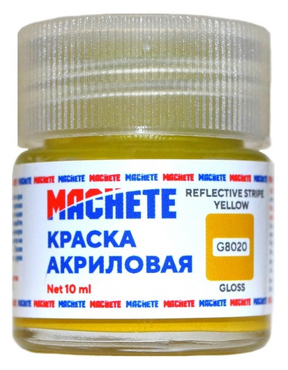 G8020 Machete Краска акриловая, глянцевая, цвет жёлто-коричневый / Reflective Stripe Yellow, 10 мл.