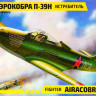 Сборная модель "Истребитель P-39N "Аэрокобра"  М 1/72