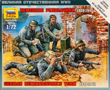 Набор миниатюр "Немецкие разведчики" М 1/72