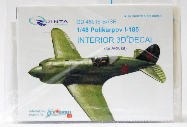 3D Декаль интерьера кабины И-185 (ARK)  М 1/48