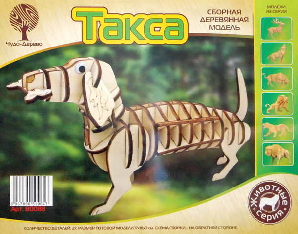 Конструктор из дерева "Такса"