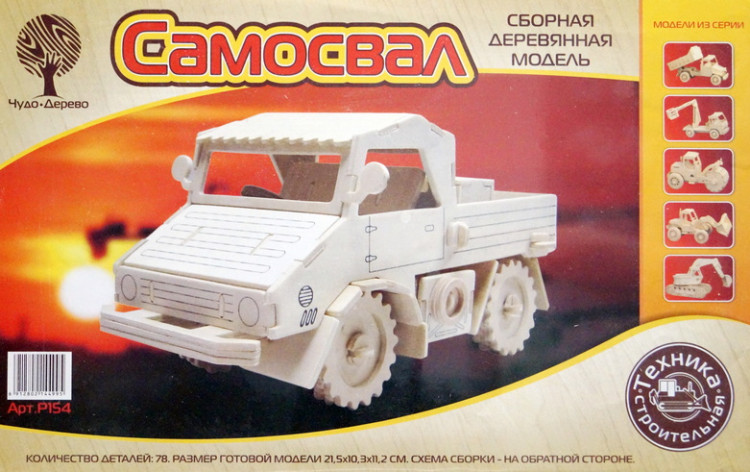 Конструктор из дерева "Самосвал"