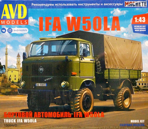 Сборная модель "Автомобиль IFA W50LA, бортовой, с тентом"   М 1/43