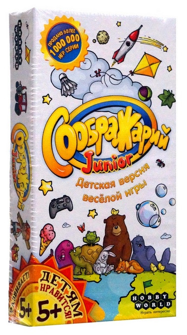 Настольная игра "Соображарий Junior".