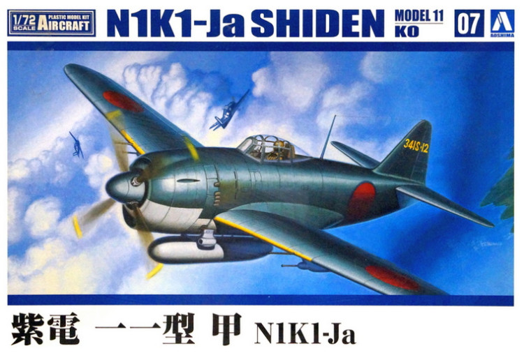 Сборная модель "Японский истребитель N1K1-Ja SHIDEN MODEL 11 KO"  М 1/72