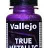 77129 Vallejo True Metallic Metal (Base) Краска-металлик акриловая "Небесный фиолетовый" / Celestial Violet, 18 мл.