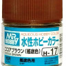 H 17 Mr.Hobby Краска акриловая глянцевая "Шоколадно-коричневый" / Cocoa Brown (Hull Red), 10 мл. H 17 Mr.Hobby Краска акриловая глянцевая "Шоколадно-коричневый" / Cocoa Brown (Hull Red), 10 мл.