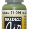 71096 Vallejo Model Air Краска "Оливково-серый" / Olive Grey, 17 мл.