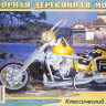 Конструктор из дерева, цветной "Классический мотоцикл"