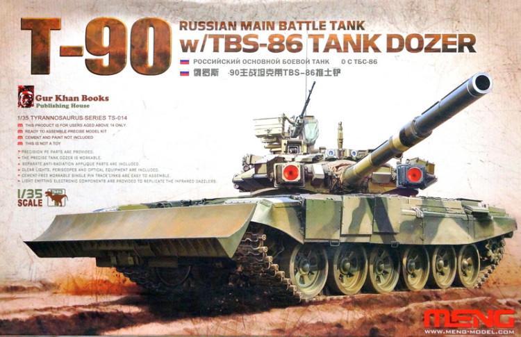Сборная модель "Российский танк Т-90А с бульдозерным отвалом ТБС-86" (По лицензии УВЗ) М 1/35