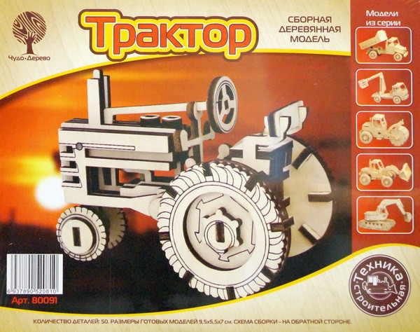 Конструктор из дерева "Трактор", (мини модель).