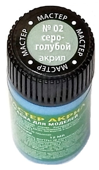 02 Звезда Краска "Мастер-акрил", "Серо-голубая", 12 мл. 02 Звезда Краска "Мастер-акрил", "Серо-голубая", 12 мл.