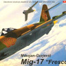 Сборная модель "Истребитель MiG-17 "Fresco-A"  М 1/48