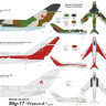 Сборная модель "Истребитель MiG-17 "Fresco-A"  М 1/48