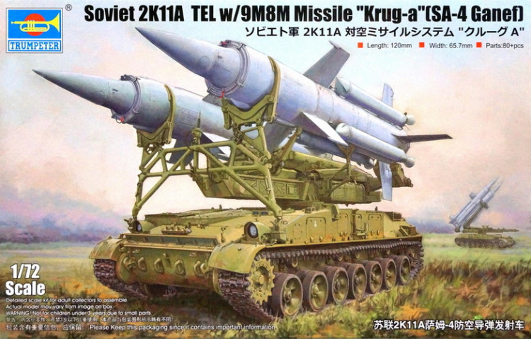 Сборная модель "Самоходная пусковая установка 2П24 комплекса ПВО 2К11 "Круг"  М 1/72