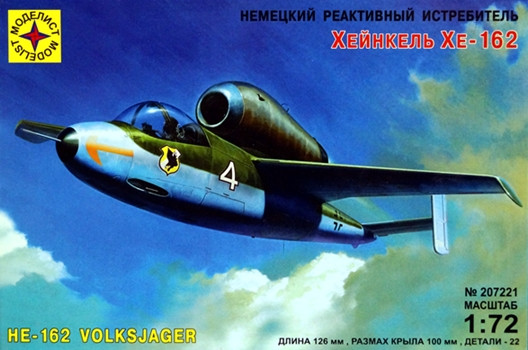 Сборная модель "Немецкий истребитель He-162"  М1/72