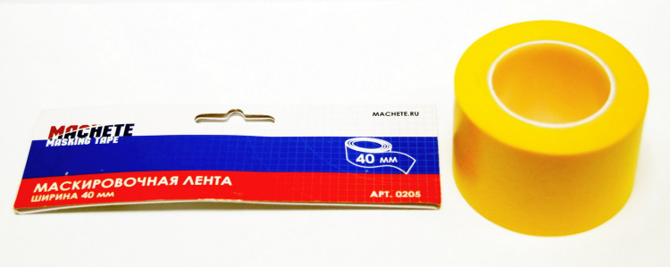 Маскирующая лента (модельный скотч), ширина 40 мм.