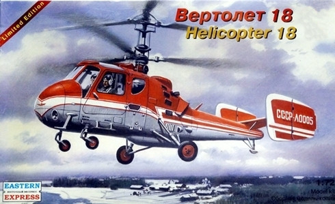 Сборная модель "Вертолет ОКБ Камова Тип-18"  М 1/72