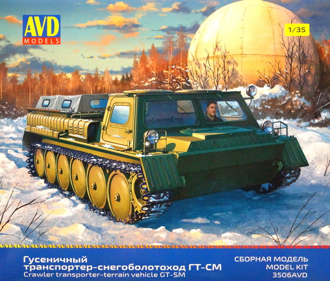Сборная модель "Гусеничный транспортер-снегоболотоход ГТ-СМ"   М 1/35