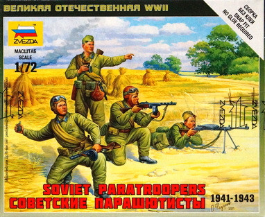 Набор миниатюр "Советские парашютисты"  М 1/72