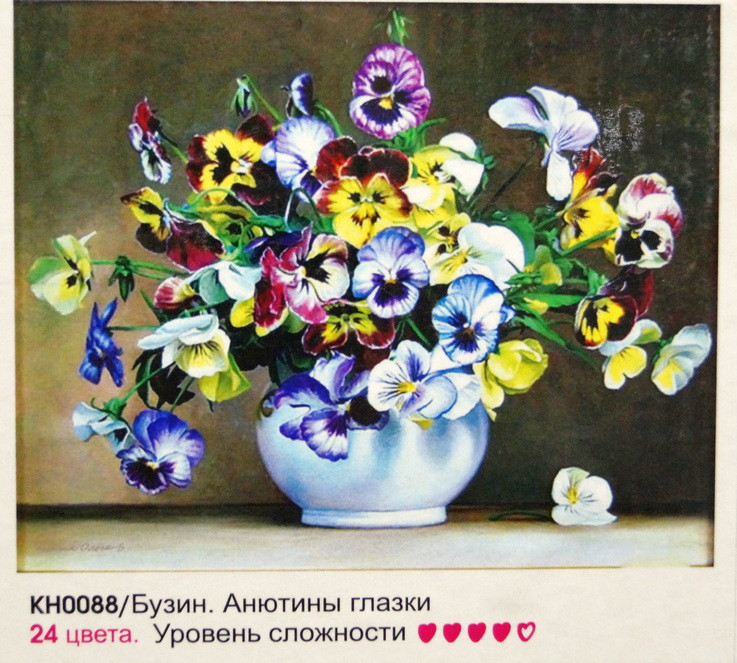 Картина по номерам "Анютины глазки", 40 x 50 см.